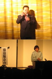 町田陽介、田辺駿之介