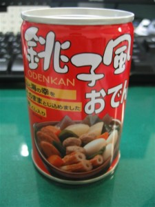 おでん缶