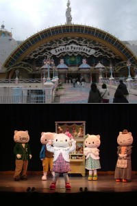 サンリオピューロランド１