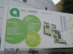 キャンパスマップ