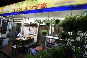 コリアスンデ家