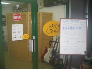 エルクのベースが見えますっ！