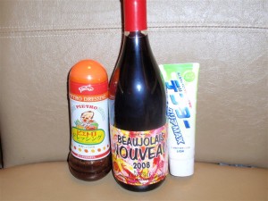 本日のお買い物