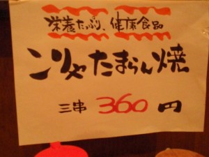 こりゃたまらん？