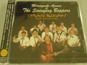 バッパーズの新譜だよっ