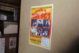 10/24フライヤーだっ