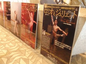 Ｋバレエカンパニー