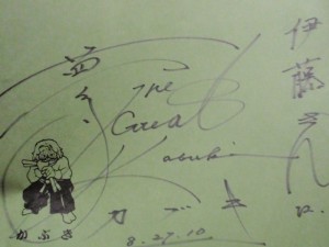 カブキさんのサイン