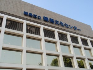 練馬文化センター