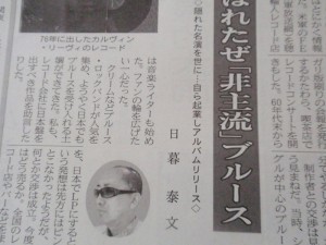 重鎮　日暮さん