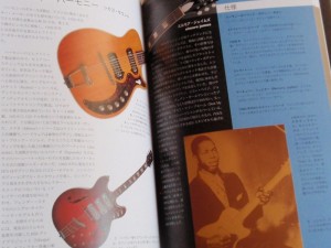 一部お見せしましょう