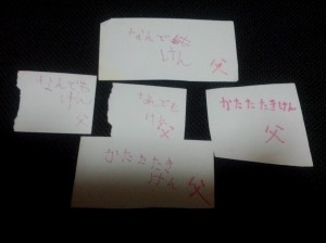 一生のうち一回は作ると思われるプレゼント