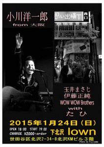 20160124_flyer_2_R