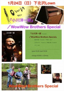 20160124_flyer_tama_R