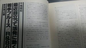 IMG_20160615_065044_R