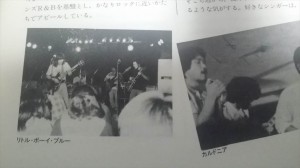 IMG_20160615_065117_R