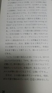 IMG_20160615_065248_R