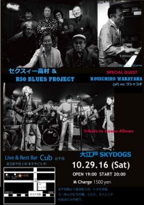 received_10206045080801065