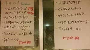 IMG_20161222_191111_R