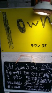 IMG_20170603_175814_R