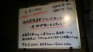 IMG_20170608_182543_R