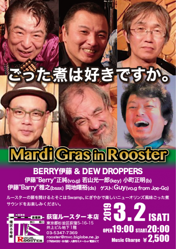 20190302_flyer